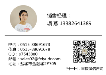 咨詢電加熱管產品，找鹽城飛宇